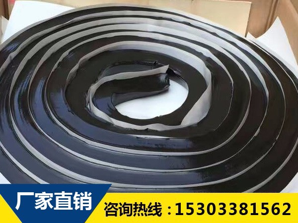 遇水膨脹止水條