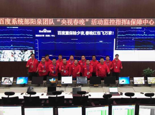 史上更大紅包流量來(lái)自百度云春晚