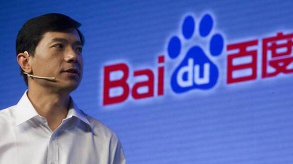 百度人工智能代表大趨勢(shì)