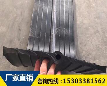 地下車庫專用橡膠止水帶 地下車庫專用橡膠止水帶