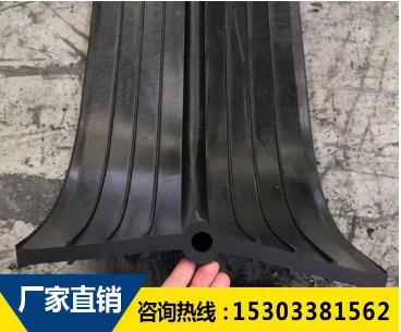 橡膠止水帶