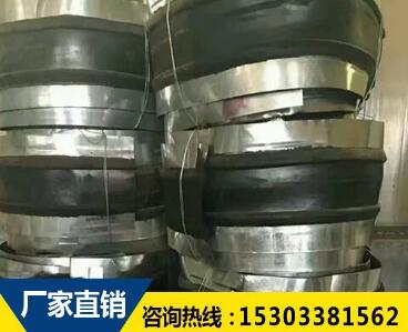 鋼邊橡膠止水帶 鋼邊橡膠止水帶