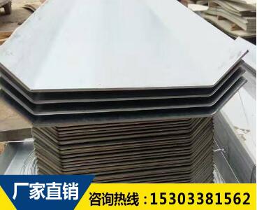 鋼板止水帶的重量計算公式是怎樣的? 鋼板止水帶的重量計算公式是怎樣的?