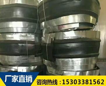 鋼邊橡膠止水帶 鋼邊橡膠止水帶