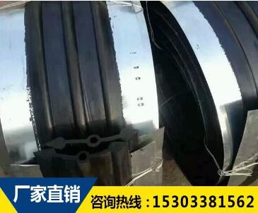 鋼邊橡膠止水帶 鋼邊橡膠止水帶