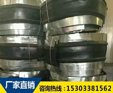 鋼邊橡膠止水帶 鋼邊橡膠止水帶