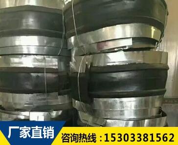 鋼邊橡膠止水帶 鋼邊橡膠止水帶