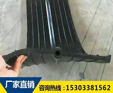 中埋式橡膠止水帶