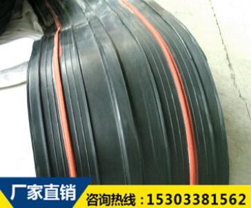 遇水膨脹橡膠止水帶 遇水膨脹橡膠止水帶