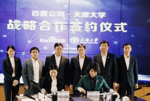 百度Apollo點燃高校AI教育之火